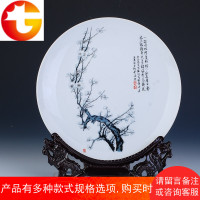 景德镇陶瓷器挂盘 装饰盘梅兰竹菊瓷韵工艺品摆件 家居装饰品