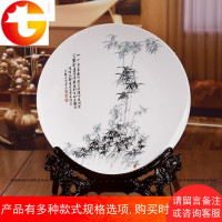 景德镇陶瓷器 梅兰竹菊瓷盘摆件 装饰挂盘盘子看盘艺术品瓷盘画