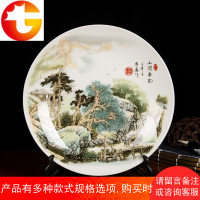 景德镇陶瓷器中式山水画挂盘装饰盘子客厅玄关博古架摆件家居