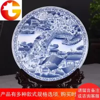 景德镇陶瓷器青花瓷挂盘装饰盘子 清明上河图 中式客厅摆件 大号