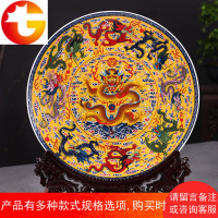 景德镇陶瓷器挂盘装饰盘子 九龙图 中式客厅装饰品摆件 大号