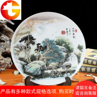 瓷器家居装饰瓷盘子 山涧春韵 挂盘看盘陶瓷欧式现代 摆件