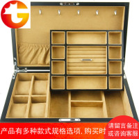 Belldandy/首饰盒木质双层多功能手表饰品收纳盒珠宝箱