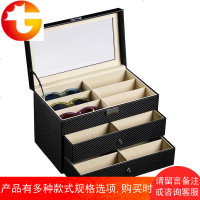 18位眼镜收纳盒多层抽屉太阳镜收藏盒子墨镜摆放柜饰品展示盒