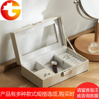 皮革绒布首饰盒子耳钉耳环戒指收纳盒简约饰品整理盒66124