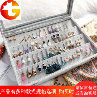 首饰收纳盒 珠宝手镯项链耳钉耳环展示盒戒指饰品带盖珠宝箱
