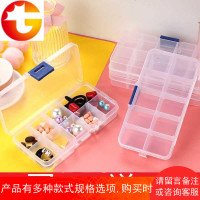 透明塑料收纳盒多格子耳钉耳环耳线饰品盒首饰盒子整理盒子女10格