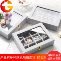 小号首饰收纳盒项链吊坠耳钉耳环展示盘手链戒指珠宝饰品托盘