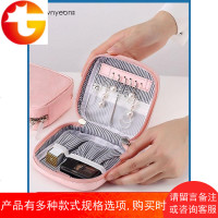 旅行随身首饰包便携饰品耳环收纳盒口红项链小首饰盒女可爱化妆包