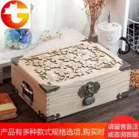 木盒子木箱匣子首饰收纳饰品盒带锁小箱子收藏木盒实木白色储物箱