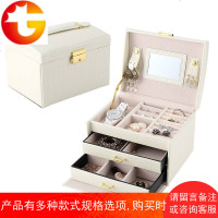 皮革木质镜面抽屉带锁多层首饰盒珠宝盒首饰收纳盒饰品盒戒指盒