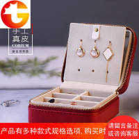 真皮便携式首饰盒简约小巧多层外出旅行饰品项链耳环钉戒指收纳盒
