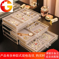 亚克力透明首饰盒家用少女心饰品架戒指项链整理耳坠耳饰