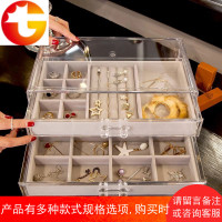 首饰收纳盒简约珠宝透明小饰品发卡耳钉耳环多格收拾展示戒指储物