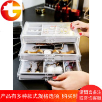 整理首饰收纳盒透明饰品耳环戒指首饰架多格公主首饰盒带盖珠宝箱