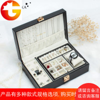 首饰盒女饰品收纳盒戒指盒耳钉收纳盒欧式公主