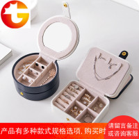 优思居 皮革绒布多功能首饰盒 欧式复古小号饰品盒耳环项链收纳盒