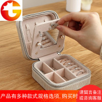 简约戒指耳钉欧式便携旅行首饰盒双层带镜小号手饰品首饰收纳包