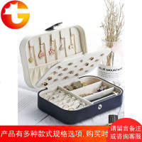 便携式首饰盒手饰品收纳盒小号大容量耳钉耳环珠宝戒指盒整理盒女