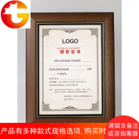 林益 营业执照框实木相框挂墙摆台A3奖状框4K画框定做 A4证书框