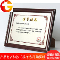营业执照相框挂墙a3A4相框摆台4K8开奖状许可实木证书框画框定做
