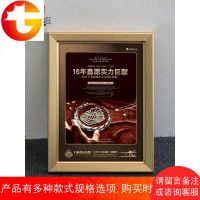林益 4cm前开启式铝合金相框 电梯广告框 写真海报框画框尺寸定做