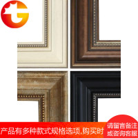 巨幅数字油画外框装裱画框定制大尺寸订制内嵌式画框创意挂墙