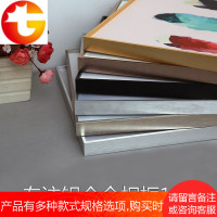立体铝合金相框简约海报框写真框证书框画框拼图挂墙摆台定制