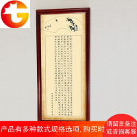 复古实木相框A4 26*78cm33 50 66 100硬笔书法纸细长书画装裱画框