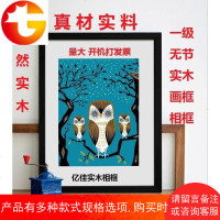 实木画框8开4开2开8k4k2k对开半开画室画展素描原木黑白色木相框