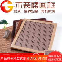 实木装裱画框宣纸镜片卡纸相框加厚扇面书法国画挂墙相框