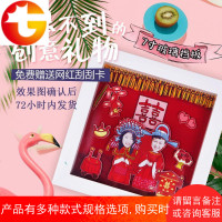 情侣定制创意立体相框真人卡通漫画送男女友相片DIY实木画框摆台