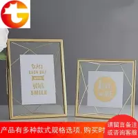 北欧金色菱形几何金属玻璃相框摆台创意边框植物标本装饰摆件道具