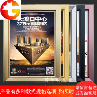 铝合金海报框4CM前开启式电梯广告相框写真画框挂墙边框尺寸定做