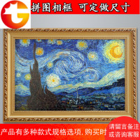 实木欧式500片1000片拼图框24寸大相框挂墙 十字绣画框定做油画框