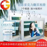 亚克力台历相册水晶摆台相框6寸7寸8寸dyi插页广告价格展示牌 邮