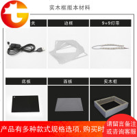 居也立体光影纸雕灯 3diy 手工制作材料包 亚克力面底板一体相框