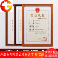 工商营业执照框a3挂墙实木三合一证照框广告框a4相框摆台定做