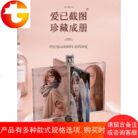 照片摆件水晶旋转相册相架摆台个性情侣定制diy手工创意相框礼物