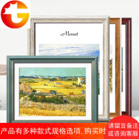 挂墙大相框北欧画框装裱简约现代韩式美式12寸16寸20寸8K4开A4A3