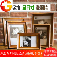 实木相框摆台挂墙棕色简约现代结婚创意儿童组合6 7 8 10 12寸