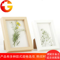 立体中空衍纸相框7寸宝宝手脚印衍纸干花蝴蝶标本8开画框挂墙A4摆