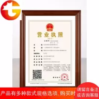 工商营业执照相框授权证书框a4新版a3税务登记证框框奖状挂墙