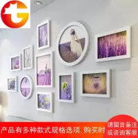 相框挂墙七寸相片框画框相册摆台创意照片墙相架组合连体挂像框架