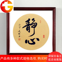 挂墙正方形画框相框卡纸宣纸33 38 50 68 66国画扇形字画装裱