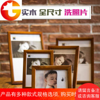 6 7 8 10 12寸实木相框经典棕色窄边框简约创意儿童画框相架