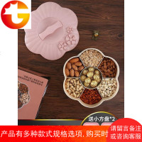 北欧创意干果盘分格带盖家用客厅零食水果盘瓜子糖果坚果盒
