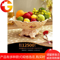 客厅摆件实用套装礼品高脚水果盆复古装饰陶瓷欧式水果盘