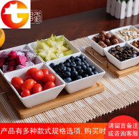 日式方形陶瓷果盘盒分格水果拼盘带盖干果零食糖果盘创意现代客厅