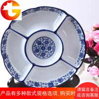 青花陶瓷五果异形盘碟子不规则水果盘拼盘点心盘糖果盘调料盘
